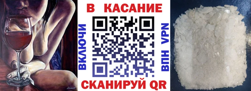 Где продают наркотики Ростов-на-Дону Альфа ПВП  Гашиш  Вейп ТГК  Бошки Шишки  Псилоцибиновые грибы 