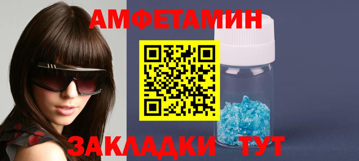 ГАШИШ Ростов-на-Дону
