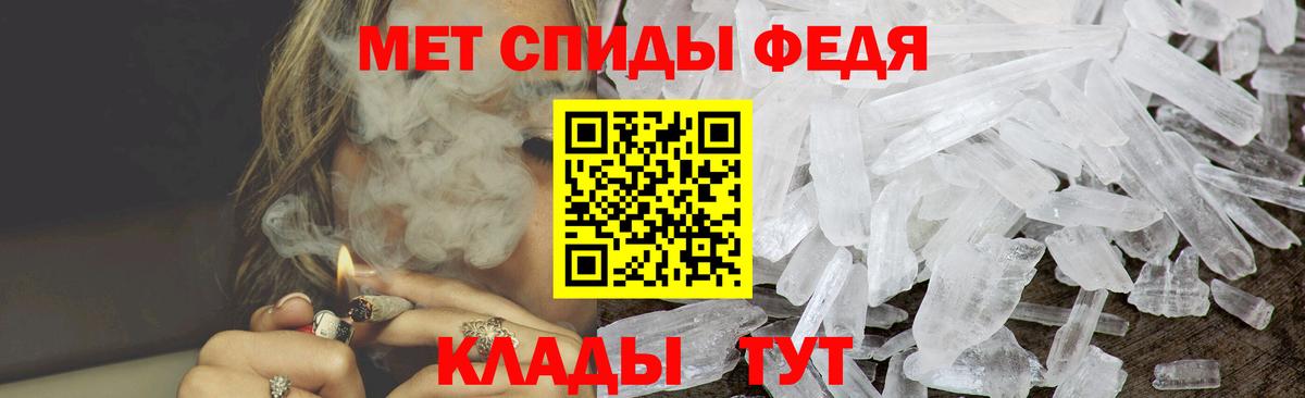 Amphetamine Розовый Ростов-на-Дону