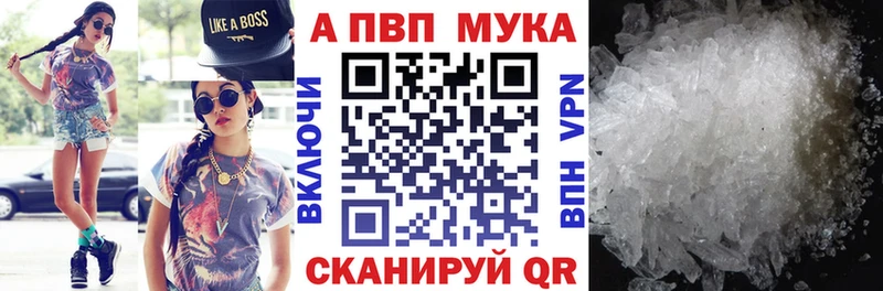 Alpha PVP VHQ  Ростов-на-Дону 
