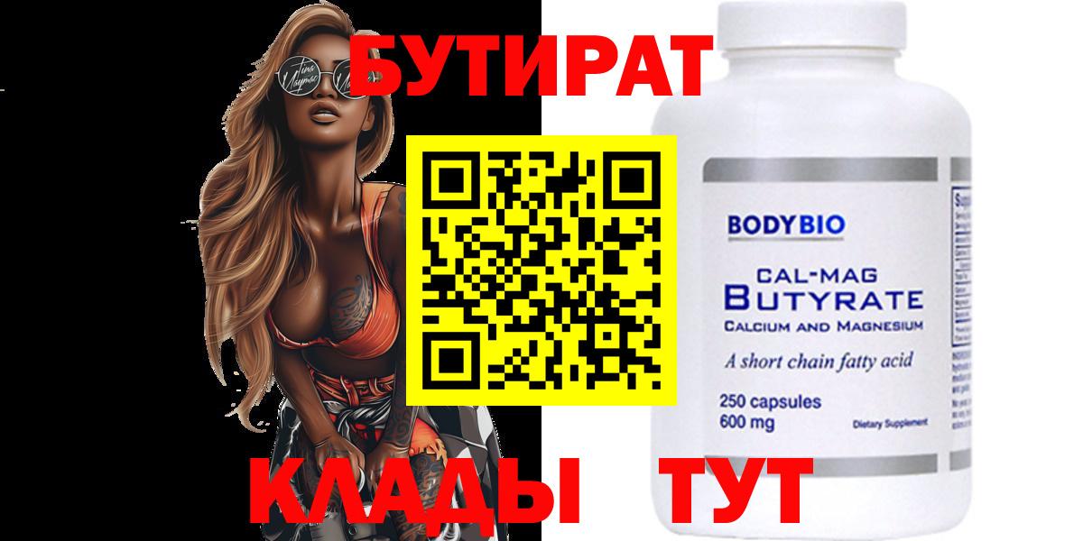 Галлюциногенные грибы Ростов-на-Дону