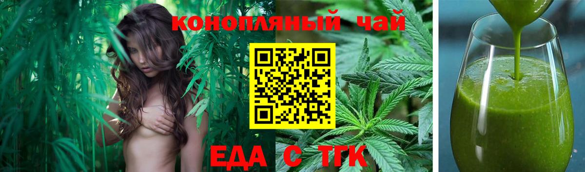 Canna-Cookies марихуана  Вход с VPN  Ростов-на-Дону 