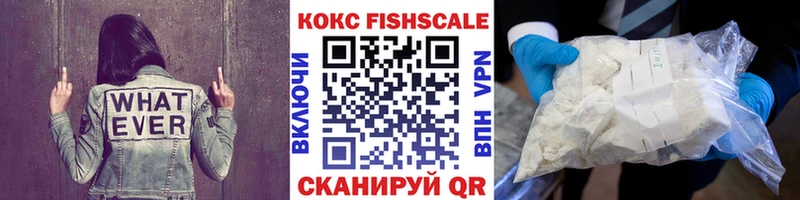 Кокаин 98%  Ростов-на-Дону 