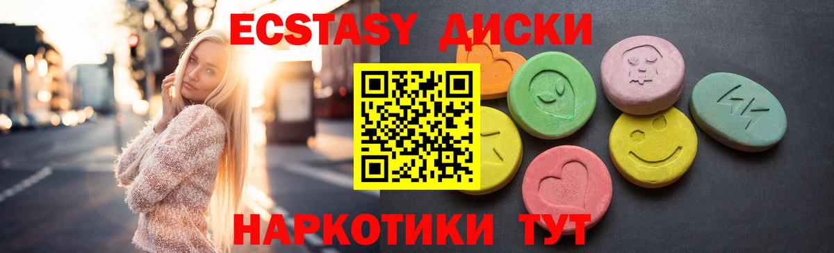 Экстази Punisher  darknet клад  Ecstasy louis Vuitton  Ростов-на-Дону 