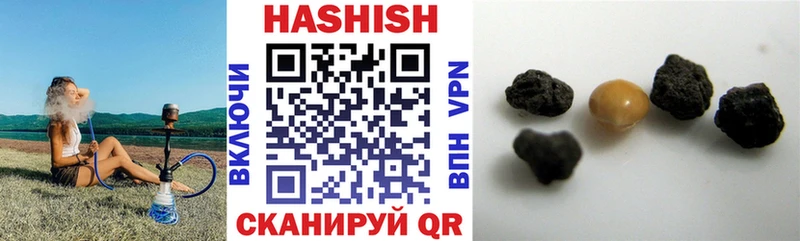 ГАШИШ Изолятор где найти наркотики мега вход мориарти клад Ростов-на-Дону