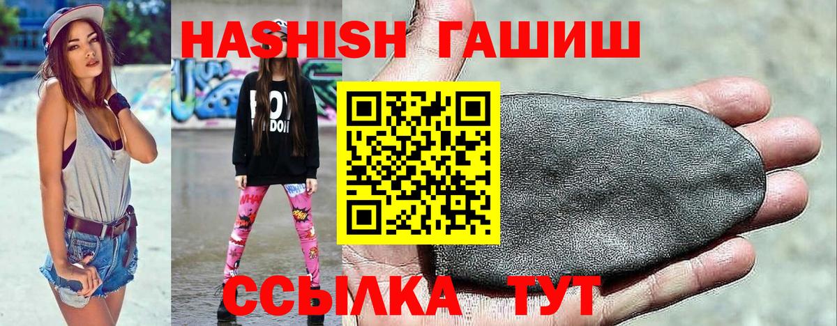 ГАШИШ индика сатива  ГАШ ice o lator  Ростов-на-Дону 