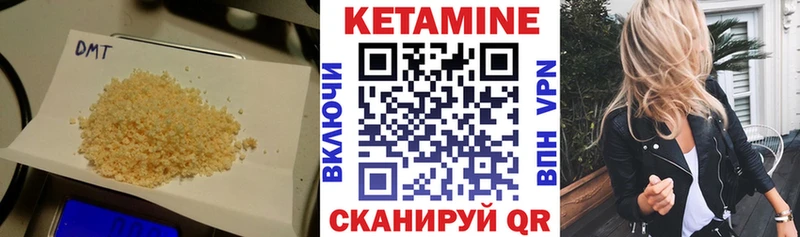 Кетамин ketamine  где найти наркотики  ОМГ ОМГ маркетплейс  нарко площадка официальный сайт  Ростов-на-Дону 