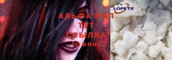 марки nbome Лихославль