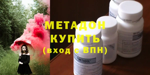 мет Армянск