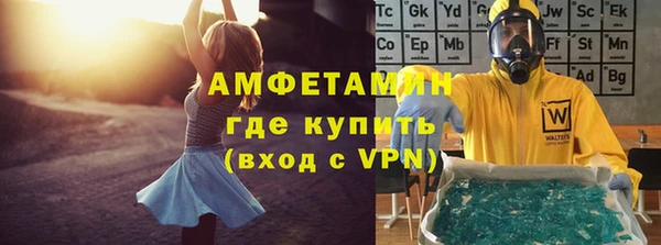 соль ск Лиски