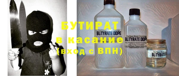 Альфа ПВП Ладушкин