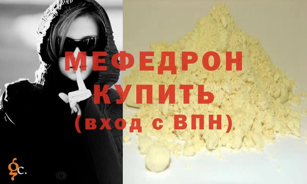 винт Белоозёрский