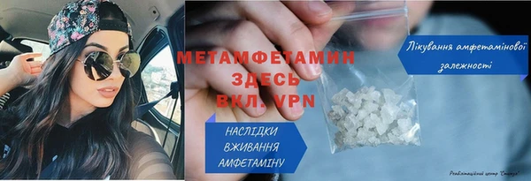 марки nbome Лихославль