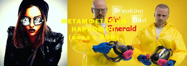 бошки Балахна