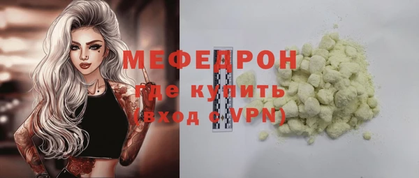 соль ск Лиски