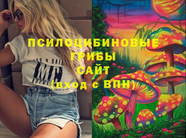 марки nbome Лихославль