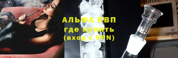 марки nbome Лихославль
