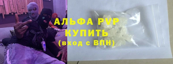 марки nbome Лихославль