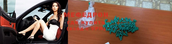 меф VHQ Аркадак