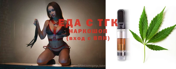 соль ск Лиски