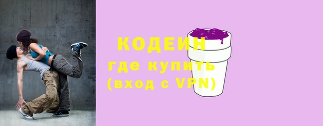 дистиллят марихуана Белокуриха