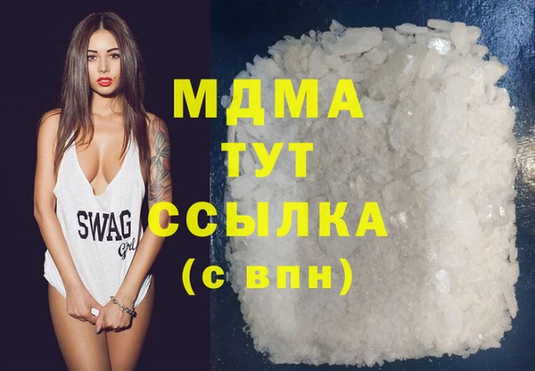 марки nbome Лихославль