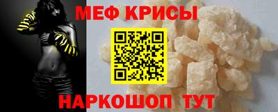 прущие крисы Малгобек