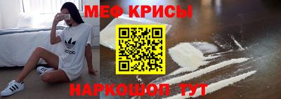 альфа пвп Беслан