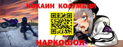 альфа пвп Беслан