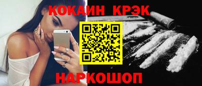 прущие крисы Малгобек
