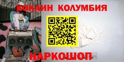 Альфа ПВП Бийск