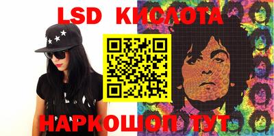 Альфа ПВП Бийск