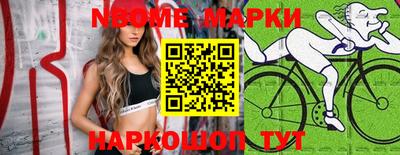 альфа пвп Беслан