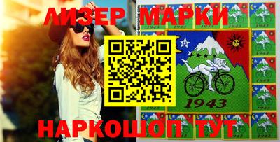 Альфа ПВП Бийск