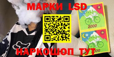 альфа пвп Беслан