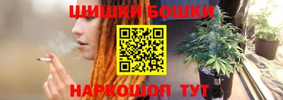 марки nbome Берёзовский