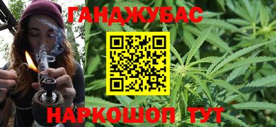 прущие крисы Малгобек