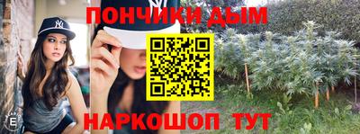 альфа пвп Беслан