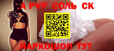 2c-b Мариинск