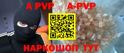 прущие крисы Малгобек