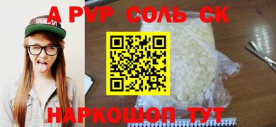прущие крисы Малгобек
