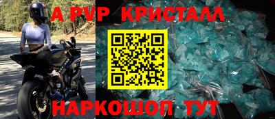 apvp Малоярославец