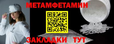 Альфа ПВП Бийск