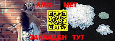 альфа пвп Беслан