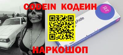 марки nbome Берёзовский