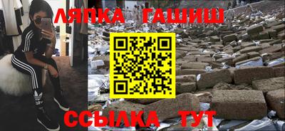 альфа пвп Беслан