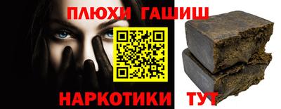 Альфа ПВП Бийск