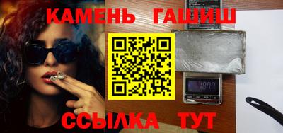 альфа пвп Беслан