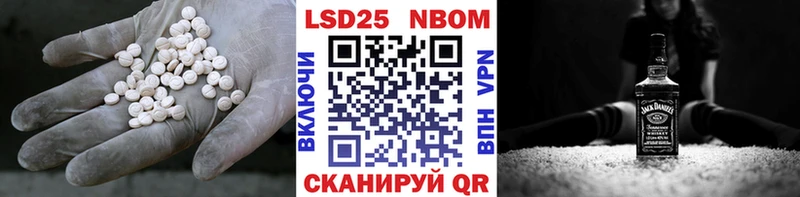 Лсд 25 экстази ecstasy  Ростов-на-Дону 