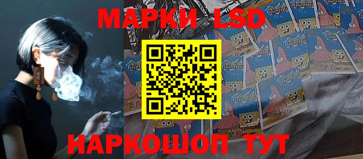 ЛСД экстази кислота  Лсд 25 экстази кислота  Вход с VPN  Ростов-на-Дону 